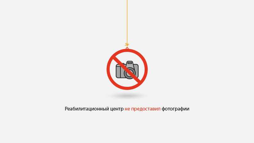 реабилитационный центр Гармония г.Иваново